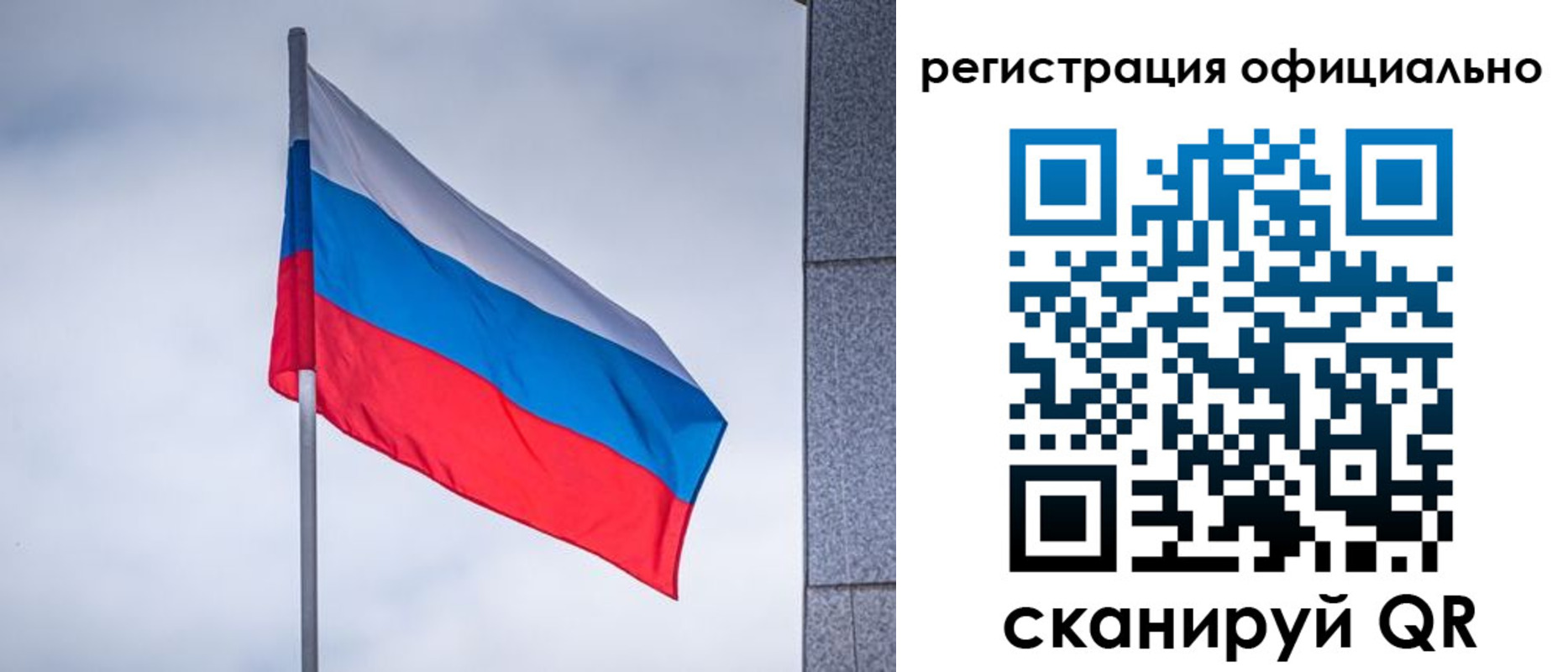временная регистрация госуслуги в Тихорецке