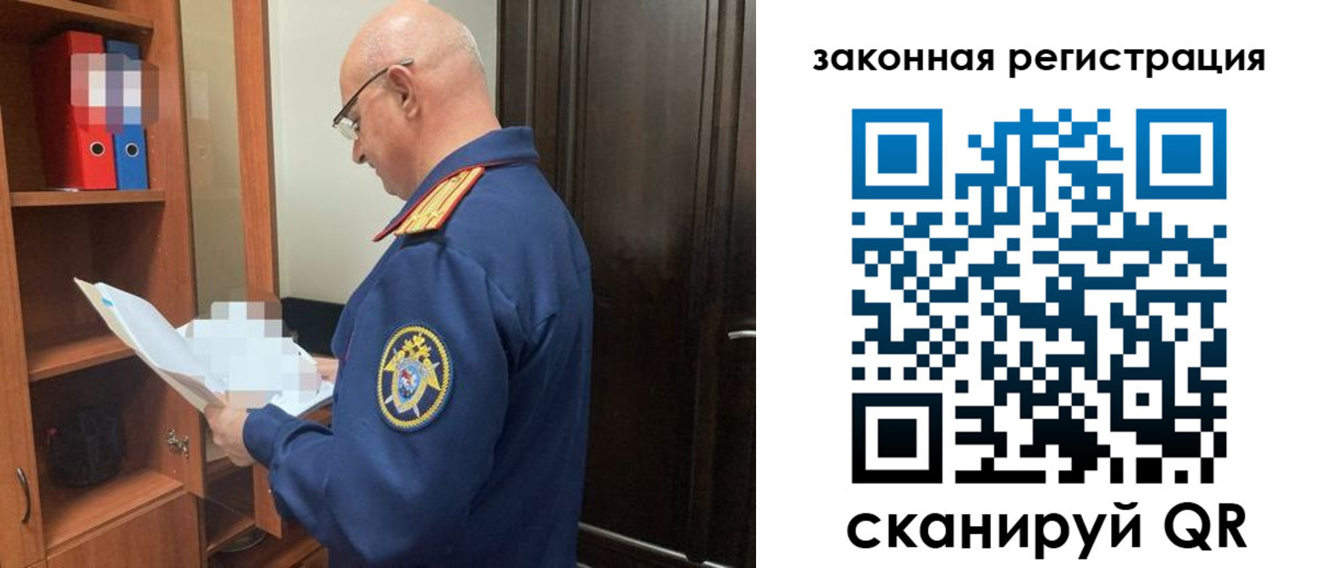 где прописаться в Тихорецке