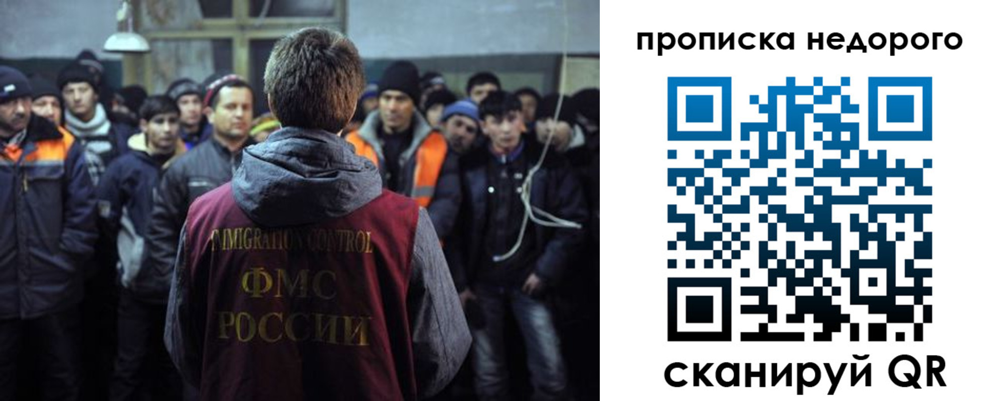 регистрация для школы в Тихорецке